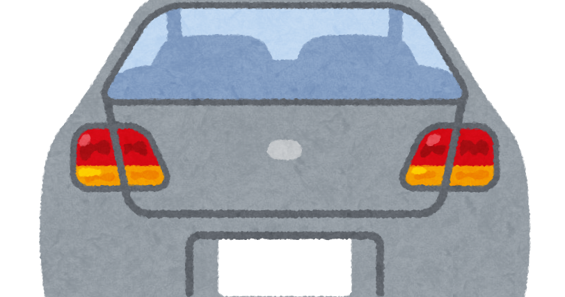 車の後ろ姿のイラスト かわいいフリー素材集 いらすとや 車の後ろ姿のイラスト かわいいフリー素材集 いらすとや