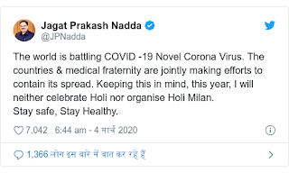 Jagat Prakash Nadda Tweet on twitter about Coronavirus