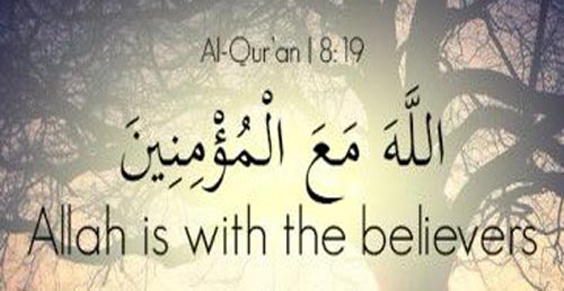 Believers Quranic Quote