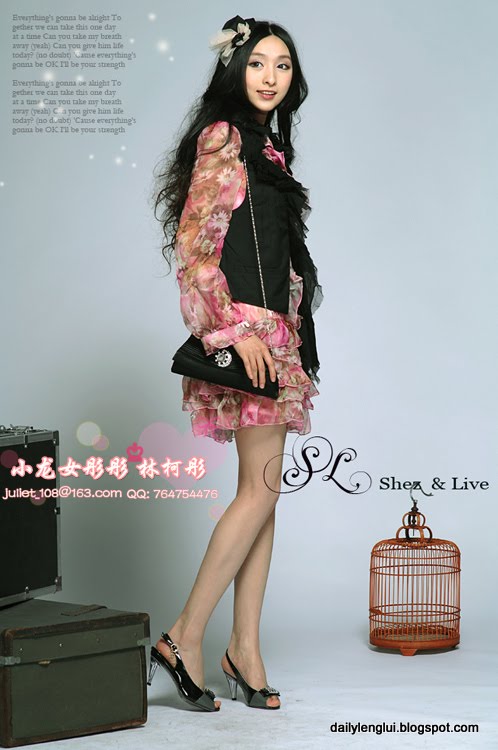 Lin Ke Tong : China Lin Ke Tong : China