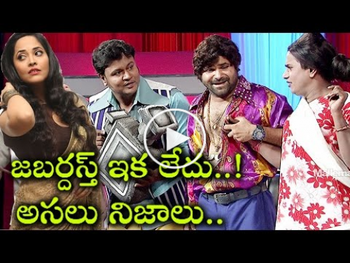 Jabardasth Comedy Show 