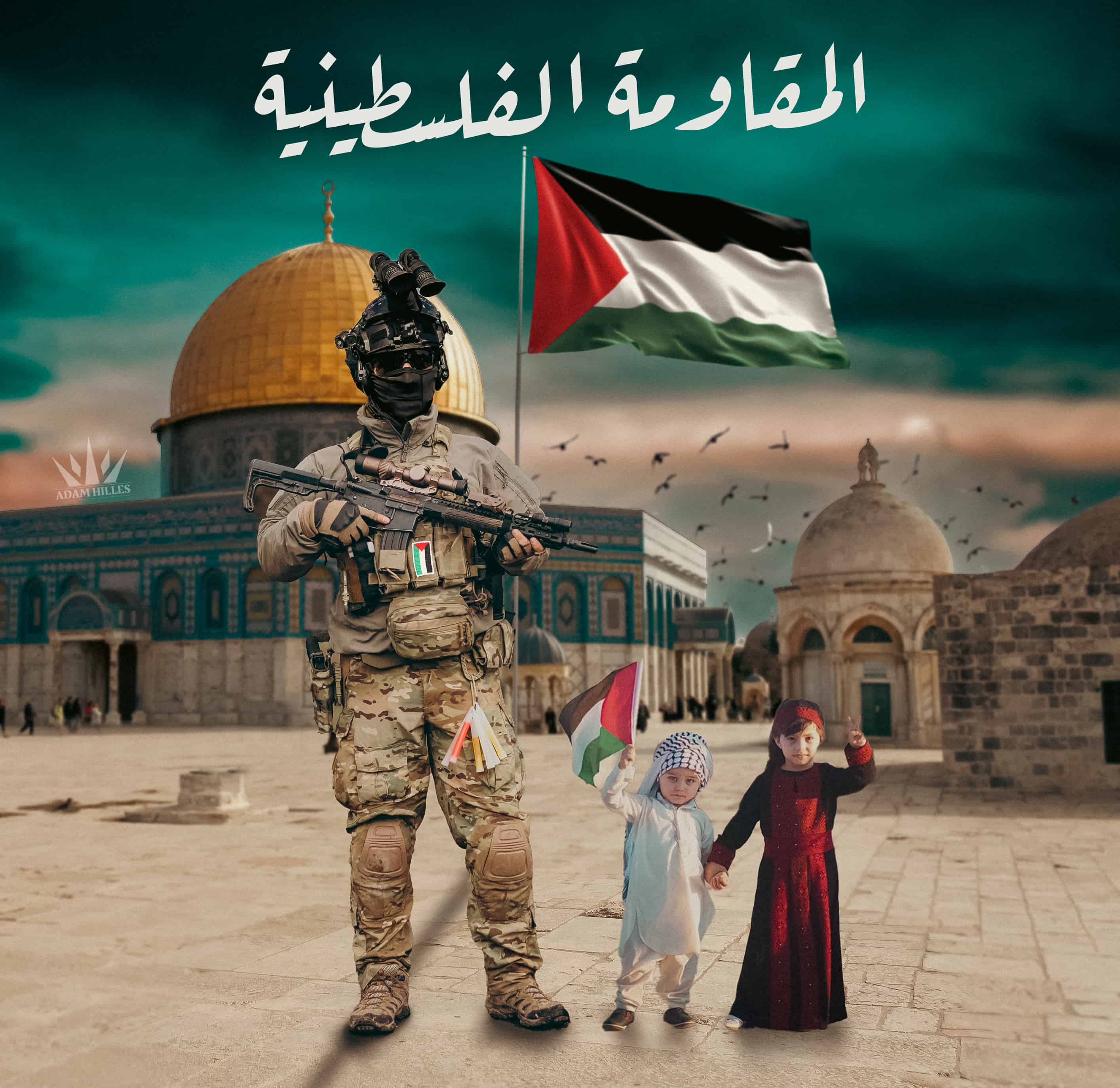 المقاومة الفلسطينية ممثل الشعب الفلسطيني الوحيد حماة الوطن