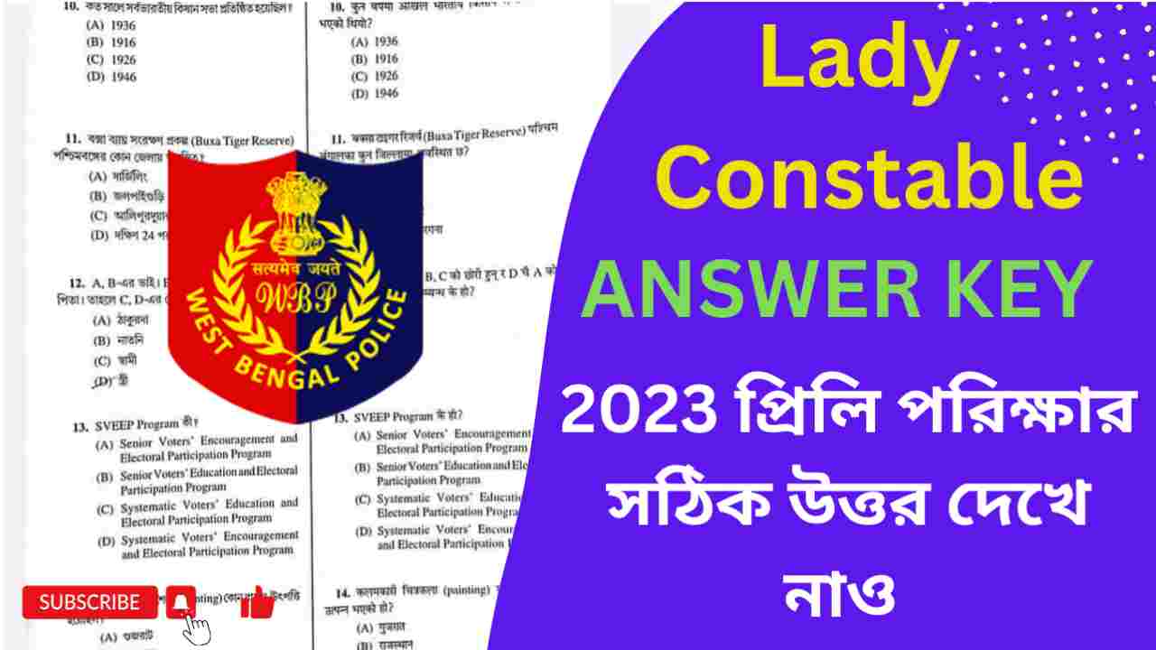 WBP Lady Constable Answer Key 2023