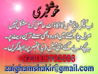 Click Here