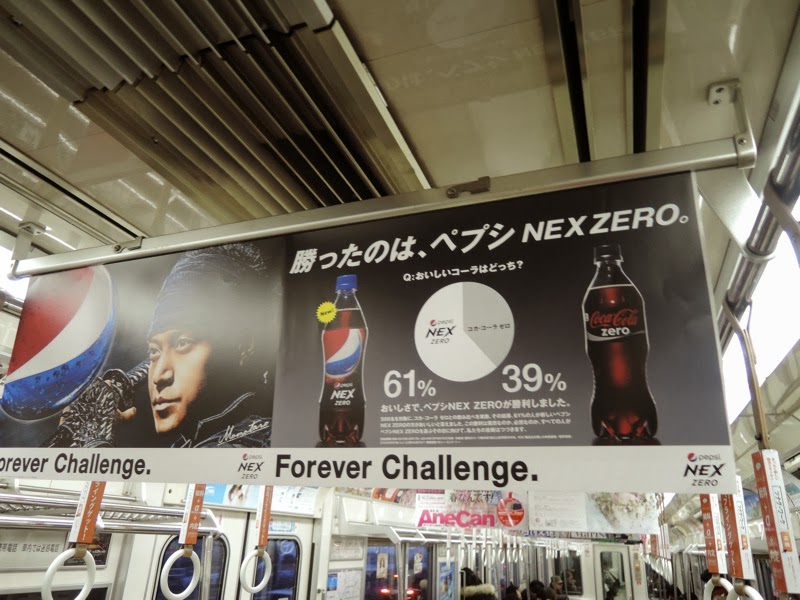 DSCN4779