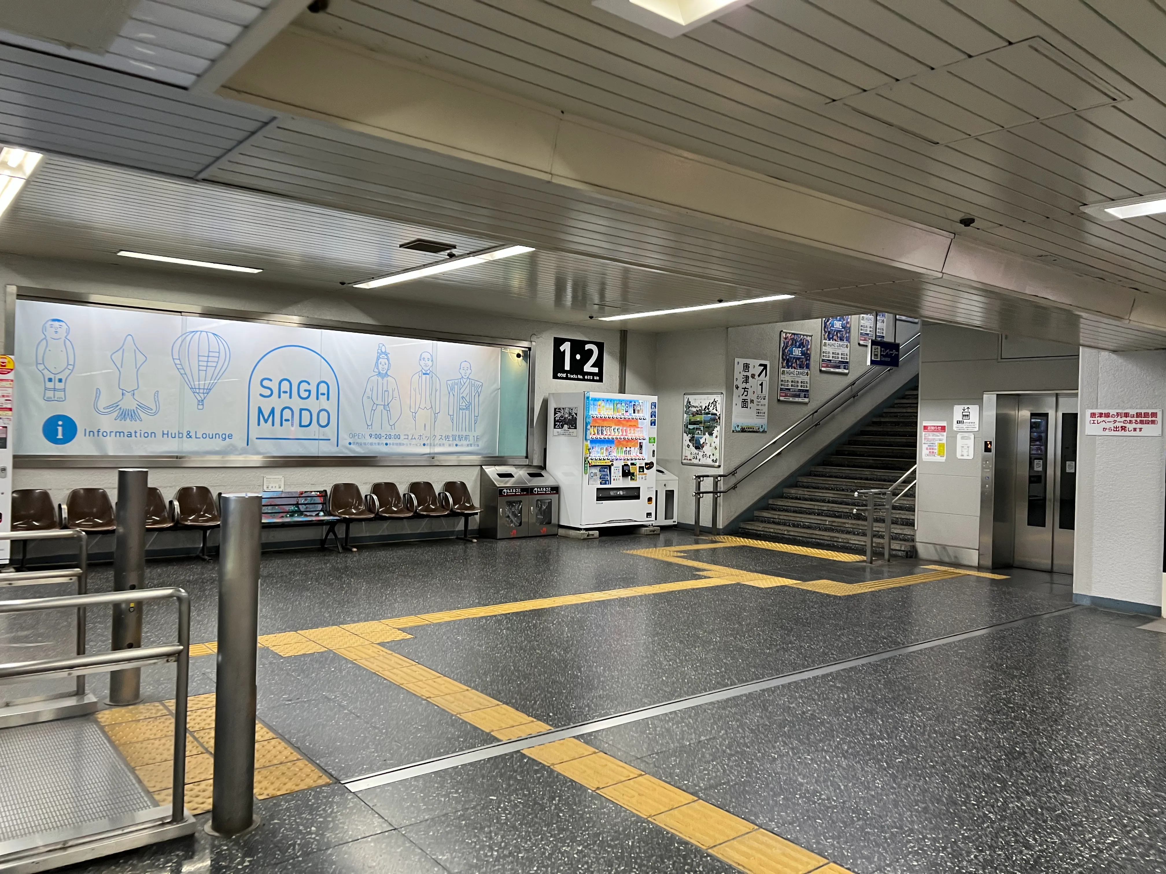 일본소도시-사가여행-사가시-saga-佐賀市-다케오온센-takeo-onsen-station-드럭스토어-코스모스-유메타운