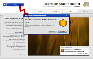 الأداة Extensions Update Notifier ودورها في حماية المتصفح 