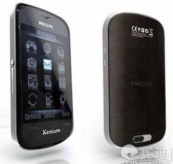 Philips Touchscreen Phone