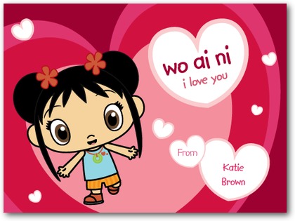 Valentine's Day Cards For Kids