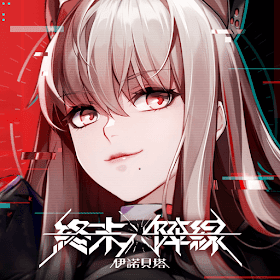 終末陣線：伊諾貝塔 (Final Front: Enobetta / Quantum Maki) High (Dmg - Def) MOD APK