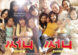 Sunny kore film