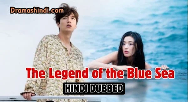 The Legend of the Blue of Sea in Hindi Dubbed - All Episodes