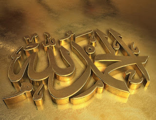 Islamic Wallpapers 2014 12 Rabi.Ul.Awal Allah & Muhammad Name Latest Desktops Wallpapers Free Download 2014 HD Images Pictures & Photos Cards Themes For Twitter or Facebook Covers & Profiles 1080p & 720p High Destination Beautifull World.