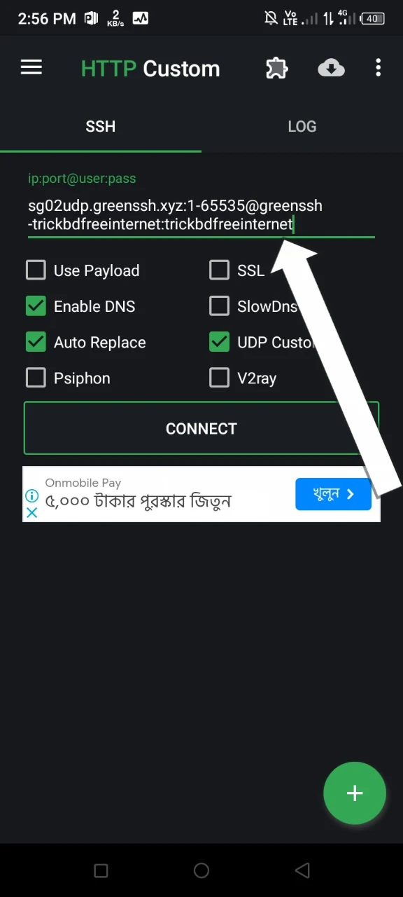 যেকোনো সিমে ফ্রি নেট৷ HTTP Custom UDP Config Method bd bangla