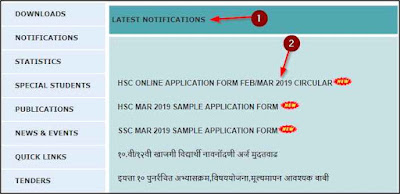 Maharashtra SSC Time Table 2019