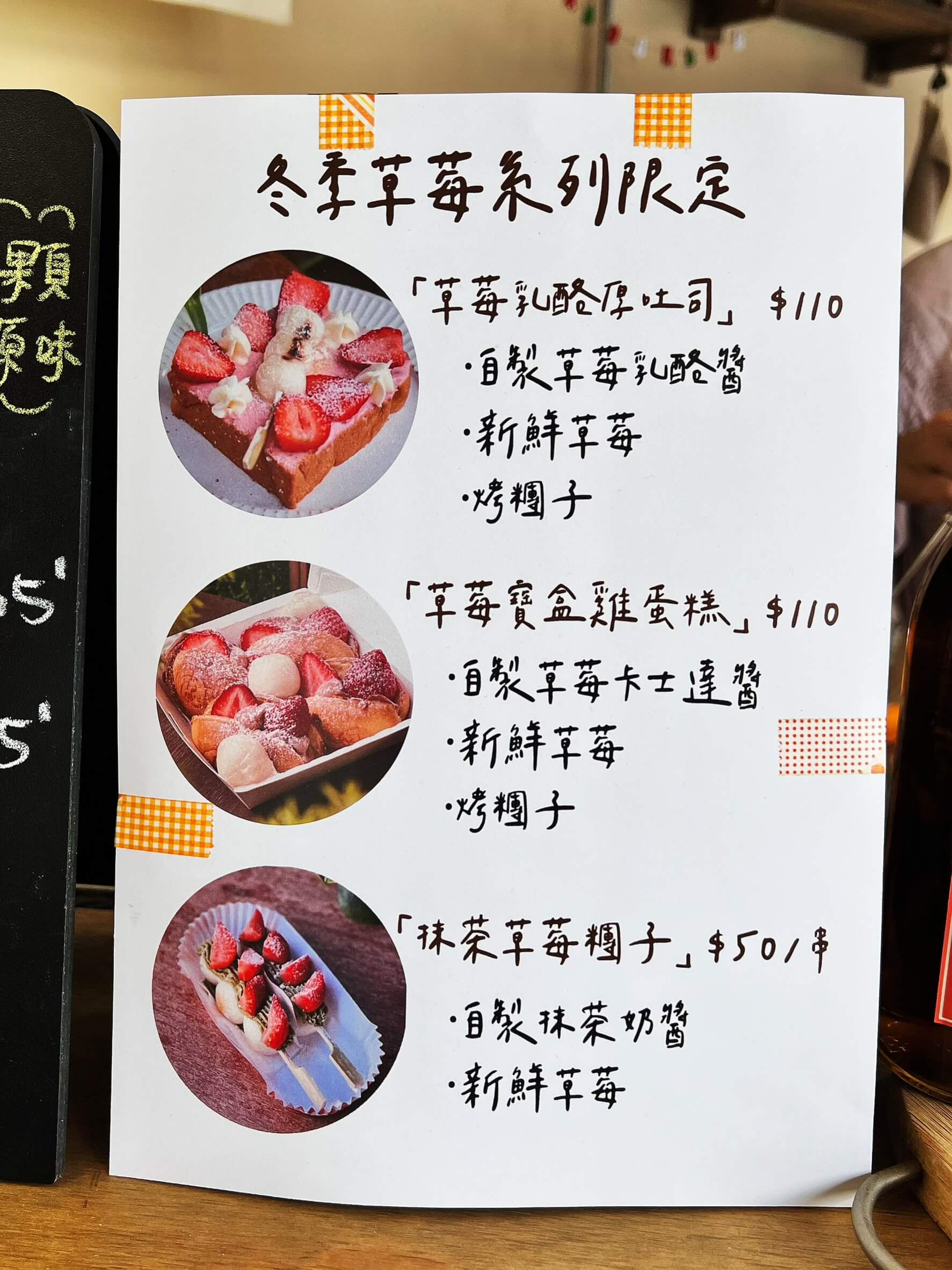 台南下午茶推薦【花出】特色雞蛋糕烤糰子厚吐司專賣店