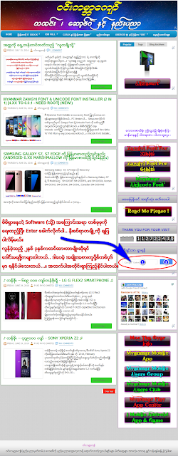 Apk Pro Myanmar Root - Pro APK One