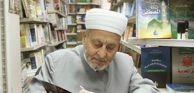 Kematian Ulama Besar Sheikh Dr Wahbah al Zuhaily