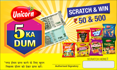 5-Ka-Dum-Scratch-and-Win-Coupon-Design