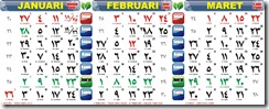 01_calender 2011_jan_feb_mar_arabic