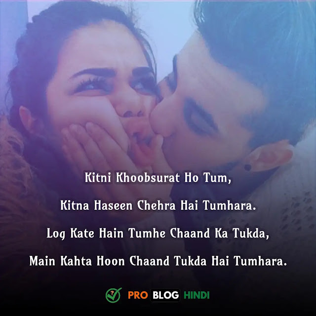 romantic shayari in english, 2 line love shayari in english, romantic shayari in english for girlfriend, heart touching love shayari in english, short love shayari in english, romantic shayari in english for boyfriend, love shayari in english copy paste, romantic status in english, romantic quotes in english, romantic captions in english, love shayari in english for girlfriend, love quotes in english for girlfriend, best love quotes in english, love shayari in roman english, urdu love poetry in english, love status in english for girlfriend, romantic love shayari in english, romantic love status in english, romantic thoughts in english, romantic birthday wishes for girlfriend in english, best line for love in english, urdu shayari in english of love, romantic shayari for gf in english, bf english hindi shayari, love lines in english for girlfriend