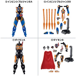 SoDo Kamen Rider GeAts ID 5 Feat. Sodo Kamen Rider Revice, Bandai