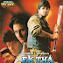 Ek Tha Raja - Full Movie (1996)