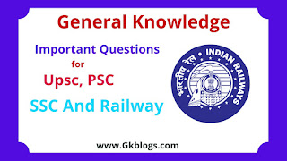 railway group d gk,railway group d,railway group d exam gk,railway exam gk question,gk for railway exam,science gk for railway group d exam,railway group d exam,important gk questions for railway exam