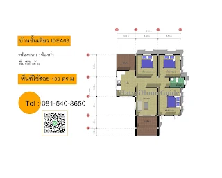 บ้านชั้นเดียว3ห้องนอน2ห้องน้ำ idea63_5