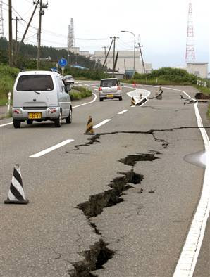 Japan Earthquake by cool wallpapers at cool wallpapers and cool and beautiful wallpapers