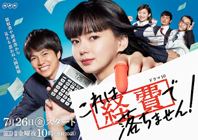 SINOPSIS This is Not a Business Expense/We Cannot Pay You for This (Drama Jepang 2019) Rilis, Review dan Trailer HD