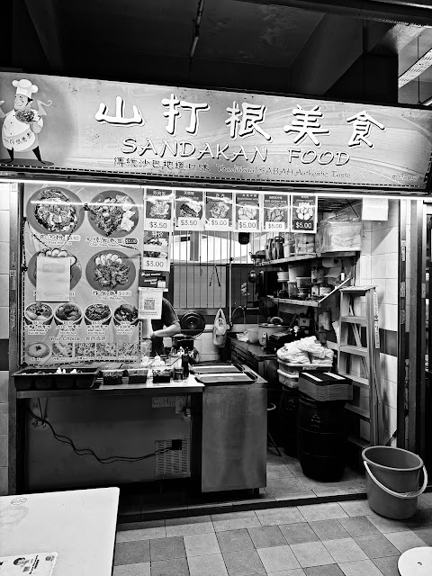 Sandakan Food (山打根美食), Chinatown Food Centre