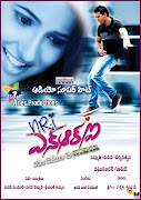 Labels: download nri telugu movie, nri online free, nri telugu movie 2013, .