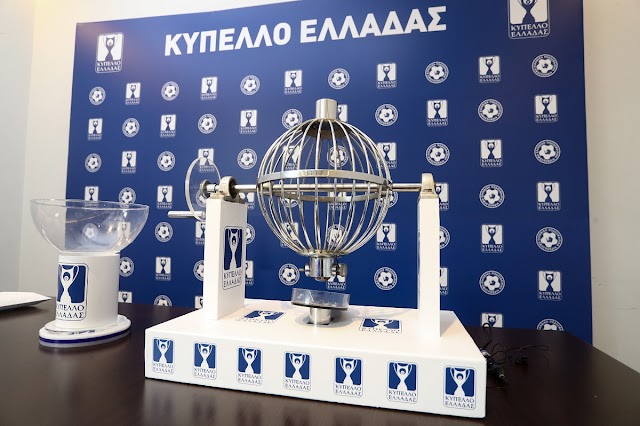 Κύπελλο Ελλάδος: Αύριο η κλήρωση, μπαίνουν και οι ομάδες της Super League