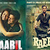 Raees / Kaabil 17th Day Collection, 17 Days Collections