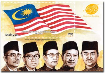 World Stamp Pictures - Independence of Malaysia Stamp