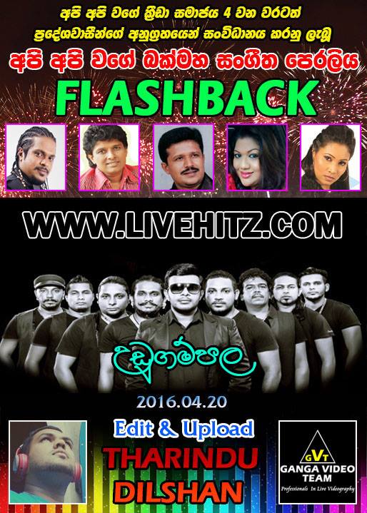 FLASH BACK LIVE IN UDUGAMPALA 2016-04-20