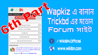 wapkiz,wapkiz website,wapkiz tutorial,wapkiz latest update code,wapkiz download page code,wapkiz code,wapkiz part 6,wapkiz login,wapkiz google,wapkiz css code,wapkiz all code,make wapkiz site,wapkiz site make,all wapkiz codes,wapkiz blog code,wapkiz site login,wapka site,create wapkiz site,wapkiz folder code,wapkiz futured file,wapkiz download code,wapkiz category code,wapkiz website disgn,wapkiz futured files, wapkiz site,wapkiz bangla tutorial,new wapkiz codewapkiz tutorial,wapkiz site maker automatic,wapkiz site maker,wapkiz auto site maker,wapkiz site seo online,wapkiz website kese banaye,wapkiz site design,css wapkiz site,how to create a download site in wapkiz bangla tutorial,wapkiz,wapkiz site download page,submit wapkiz site in google,wapkiz site html logo| wapkiz,wapkiz site letest code, wapkiz site footer ads code hide trick,wapkiz site tutorial,how to create wapka site,how to make wapka forum site part 1,wap site,wapkiz,trickbd,wapkiz part 14,wapkiz end footer code,wapkiz botom ads hide code,how to make free wapka website in hindi,bangla top site list fusionbd.com,wapka ads remove code,wapka end footer code,wapka,kaise banate hai dj mp3 music site,all bangla tricks, create a trickbd style site on wapkiz, wapkiz forum site design tutorial, wapkiz site design like trickbd