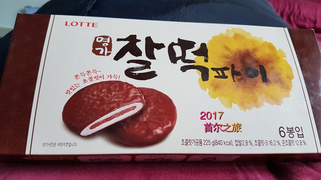 20170323_085108