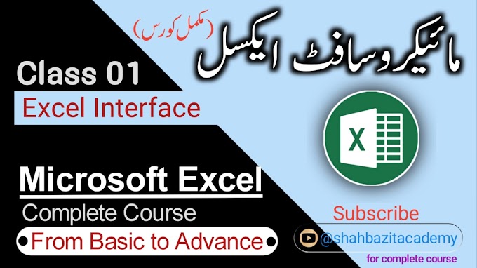 Microsoft Excel 2016 Complete Course 