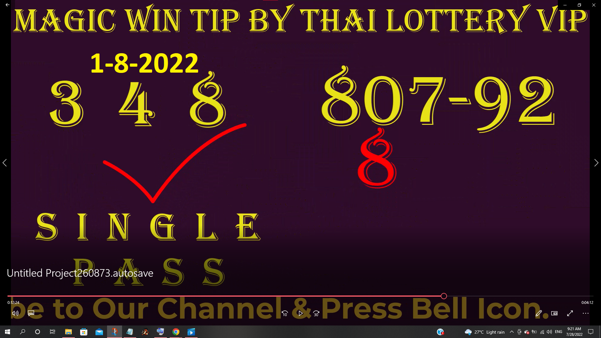 New channel Thai Lottery VIP