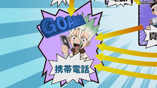 ドクターストーンアニメ 1期19話 携帯 ロードマップ Dr. STONE Episode 19