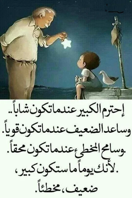 اجمل الصور مكتوب عليها عبارات جميله