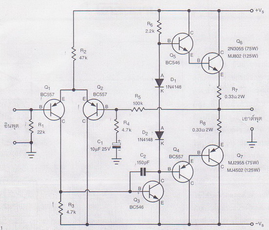  kumpulan  skema  electronika Power  Amp  75watt