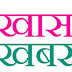 जिला स्तरीय गांधी दर्शन प्रशिक्षण शिविर का शुभारम्भ शुक्रवार को।