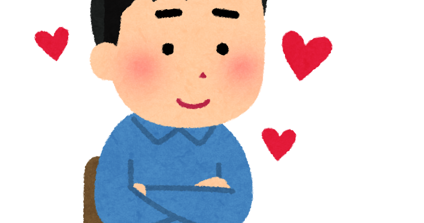 アイドルに恋をする人のイラスト 男性 かわいいフリー素材集 いらすとや アイドルに恋をする人のイラスト 男性 かわいいフリー素材集 いらすとや