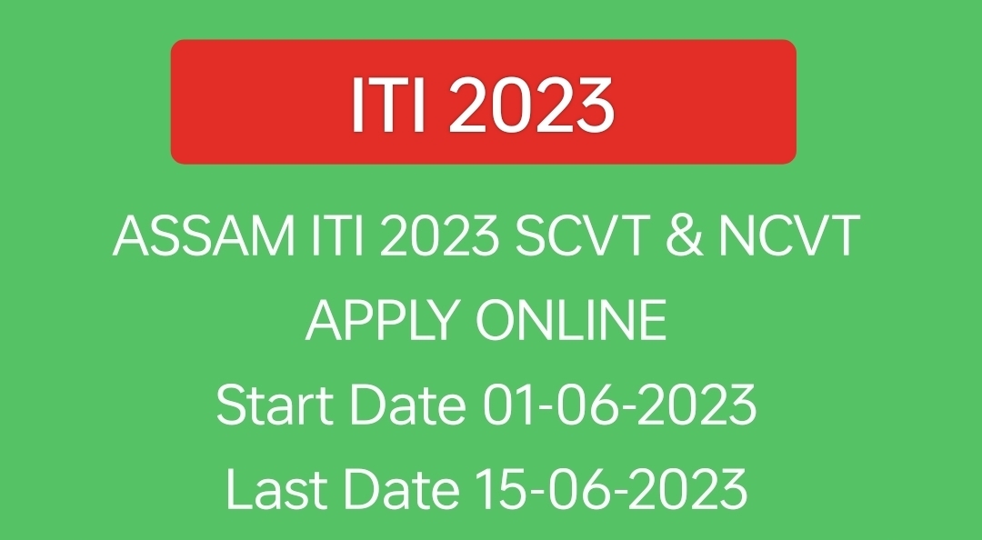 ITI Admission 2023