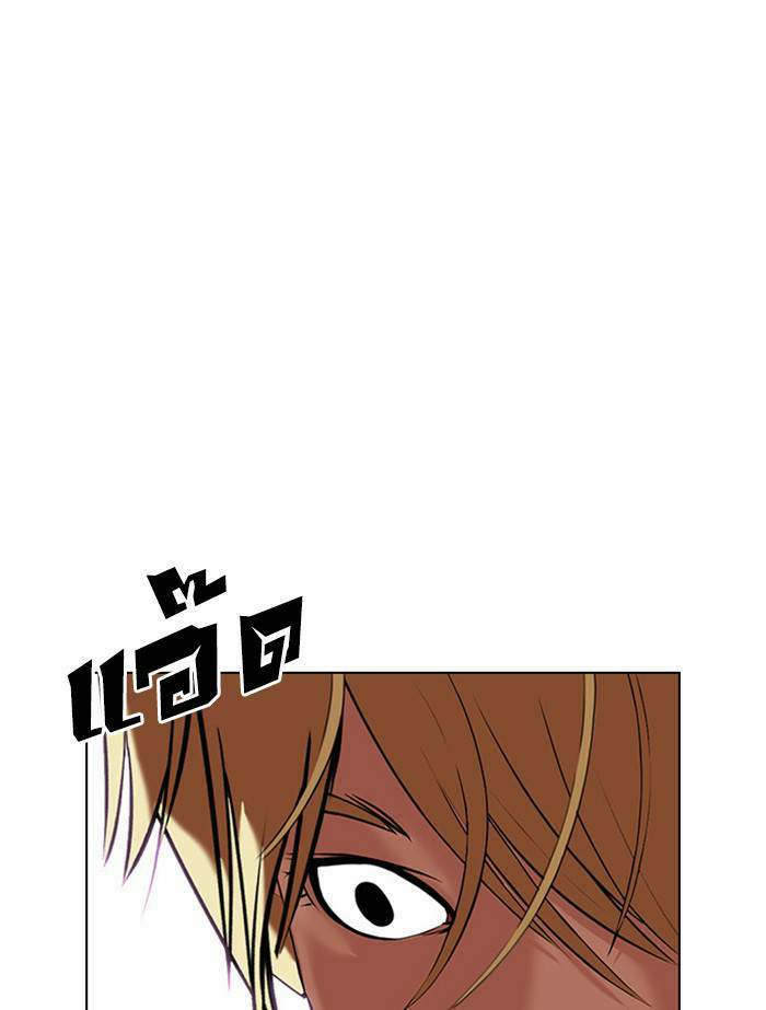 Lookism ตอนที่ 412