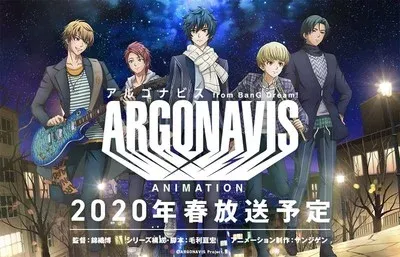 Argonavis de la franquicia BanG Dream!
