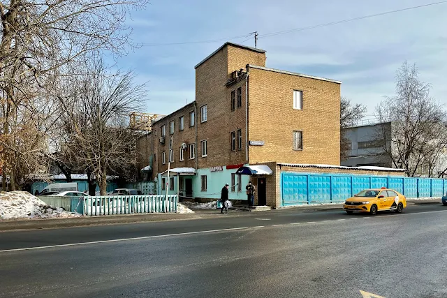 Иловайская улица, Завод железобетонных изделий № 15